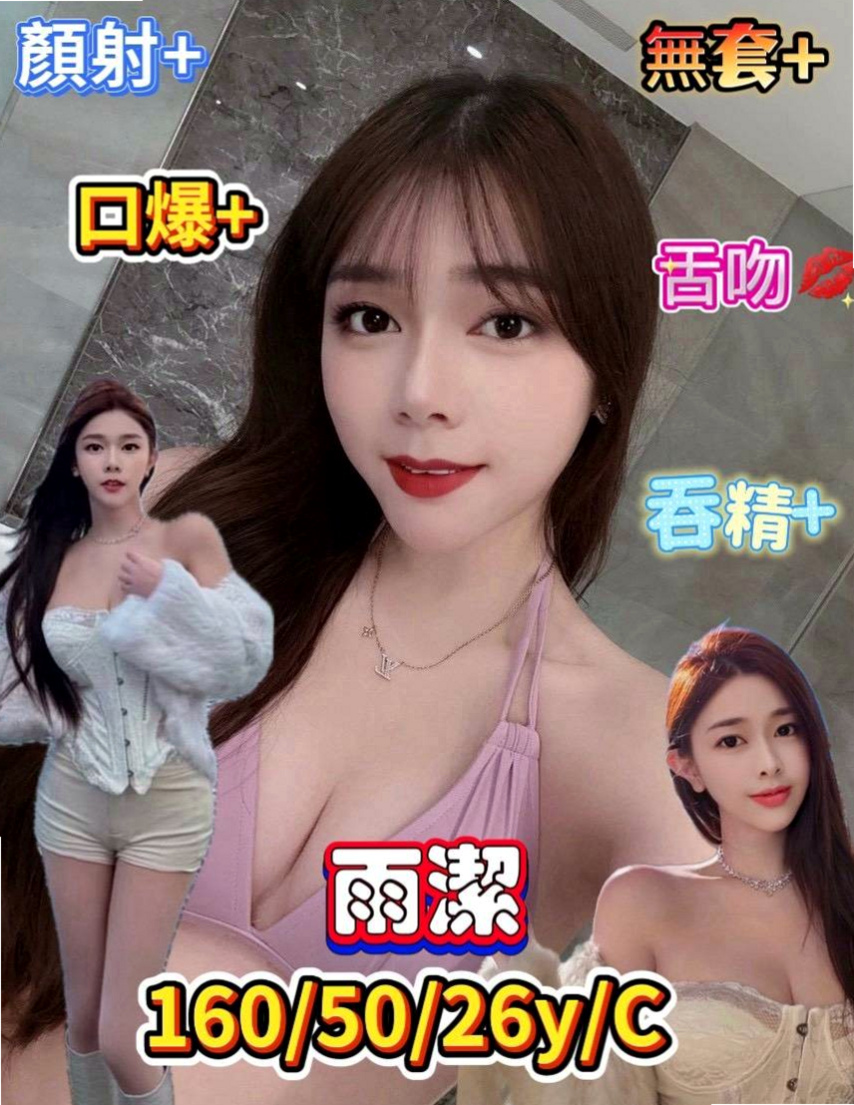 水果｜館藏編號美韓混血｜讓你的DD馬上想要放進她的小騷穴裡會幫你打奶炮喔 法式熱吻 清水 按摩 奶泡 殘廢澡 69 毒龍｜阿蓮外約服務｜胸圍D罩杯｜年齡20歲｜身高163cm｜體重48kg
